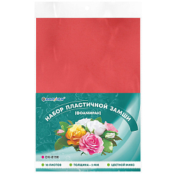 Набор пластичной замши А4 10цв 10л