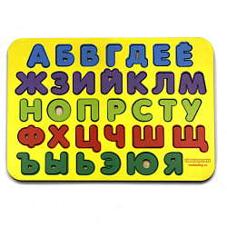 Обучающая игра "Изучаем буквы №3"