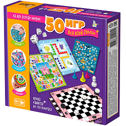 Игра настольная "50 игр для всей семьи!"