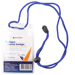 Бейдж на шнурке вертикальный 70*94мм "Darvish"