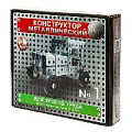 Конструктор металлический  для уроков труда "10К" №1 (130 эл)