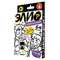Игра настольная "Элио. Вырази по-другому"