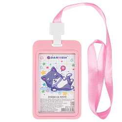 Бейдж на ленте вертикальный