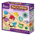 Раскопки "Юного археолога"  8 артефактов (6 сердец ,2 кольца)