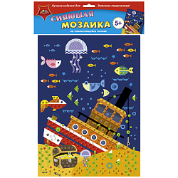 Мозаика самоклеящаяся сияющая из мягкого пластика, А3, "Сокровища"