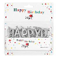 Свечи для торта "Happy birthday" цвет серебро