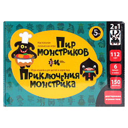 Настольная игра 2в1 "Пир монстриков и приключения монстрика"