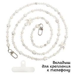 Брелок для телефона