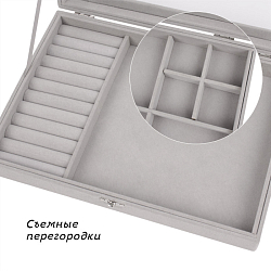 Шкатулка для украшений на замке 28*20*5см