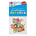 Декоративные пуговки "Животные"