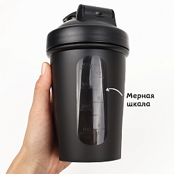 Шейкер 400мл