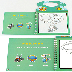 Раскраска  водная с маркером Транспорт