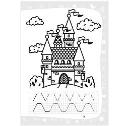 Прописи А4 24л. "Пропись раскраска Мир девчонок"