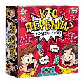 Игра настольная "Кто первый? Подбери слово" 96 карт Актив time