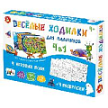 Игра настольная ходилка "Весёлые ходилки 4 в 1" для мальчиков