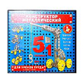 Конструктор металлический для уроков труда 5в1