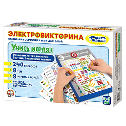 Игра Электровикторина. "Учись играя!"