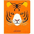 Дневник 48л для сред. стар. классов ZOO. Тигр в интегр. переплете из искусств кожи с полноц. печатью