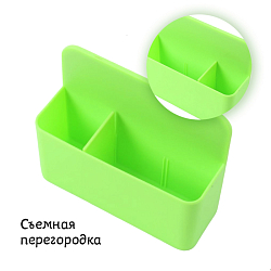 Органайзер магнитный для доски салатовый