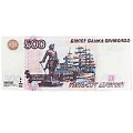 Шуточные деньги 500 дублей