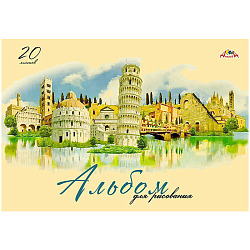 Альбом   для рисования на гребне, 20 л., А4, "Италия"