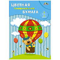 Бумага  цветная тонированная А4 8л. 8цв. "Путешественник"