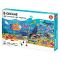 Игра настольная ходилка "В океане"