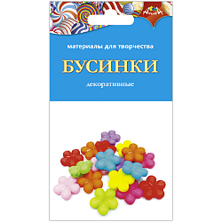 Бусинки декоративные ,"Цветочки", в ПЭТ-упаковке