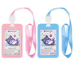 Бейдж на ленте вертикальный