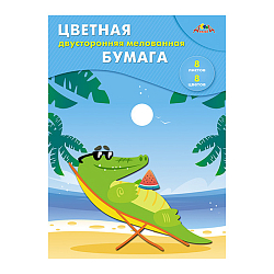 Бумага цветная двухсторонняя мелованная  А4  8л. 8цв. "Крокодильчик"