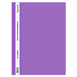 Папка-скоросшиватель А4 фиолетовая 120/180мкм