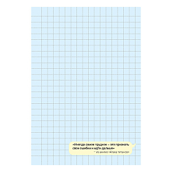 Блокнот 120*170мм 32л. кл. Волшебный мир Аниме (девочка в красном)