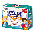 Игра настольная "Тарантинки" Где я нахожусь? (мини версия)