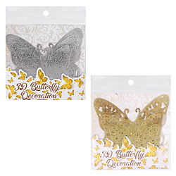 Праздничное украшение "Бабочки" в наборе 12шт