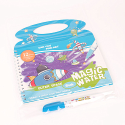 Раскраска  водная с маркером Космос