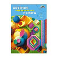 Бумага цветная гофрированная  А4 8л 8цв "Цветная абстракция"
