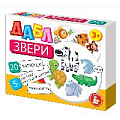 Игра настольная  Дабл "Звери" (20 карточек)