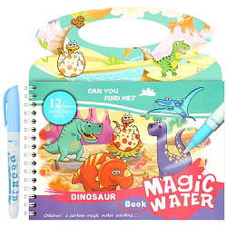 Раскраска  водная с маркером Динозавры