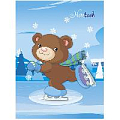 Записная книжка детская, А6, 48 л., обложка - ламинированный картон, "Мишутка на коньках"