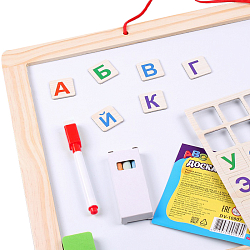 Доска для рисования двусторонняя 44*33см (доска,мелки,губка,магниты,маркер)