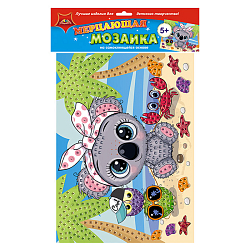 Мозаика мерцающая из мягк. пластика  А3 "Малышка на отдыхе" самоклеящаяся