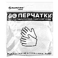 Перчатки одноразовые полиэтиленовые 8мкм (100шт/уп) РБ