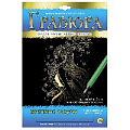 Гравюра А4 в конверте Золото Цветение сакуры