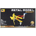 Конструктор "Metal model". AIRCRAFT