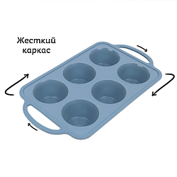 Форма для запекания