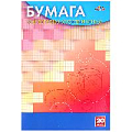 Бумага масштабно-координатная А4  20л "Геометрия"