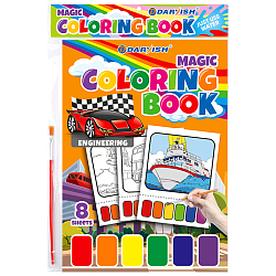 Раскраска  волшебная 8 картинок А4 + кисточка /4вида/