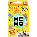 Игра настольная Мемо "Чудеса света"