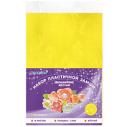 Набор пластичной замши с блёстками жёлтая А4 10л (фоамиран)