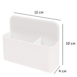 Органайзер магнитный для доски